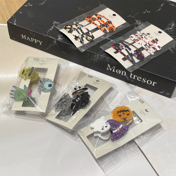 🎃ハロウィン特集🎃 │ルナアース │ ショップブログ │ JR