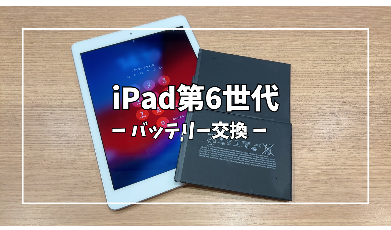 超美品 iPad 第6世代 バッテリー96% Amazon.co.jp: 【整備済み品】 Apple iPad (第6世代) Wi-Fi